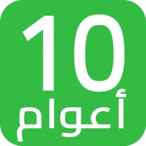 10