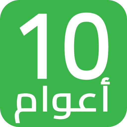 10