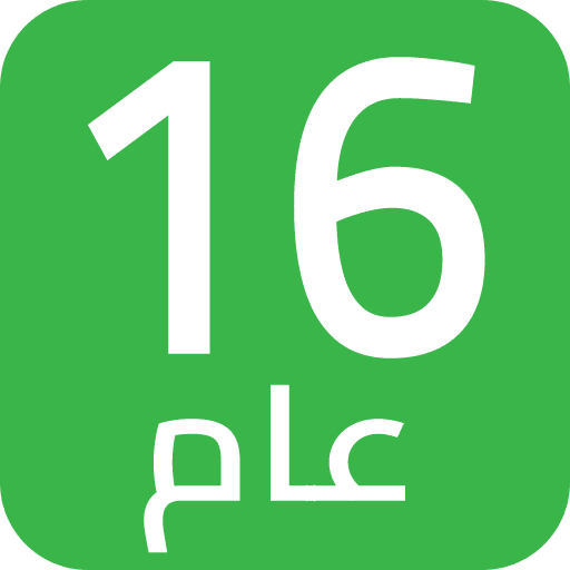 16