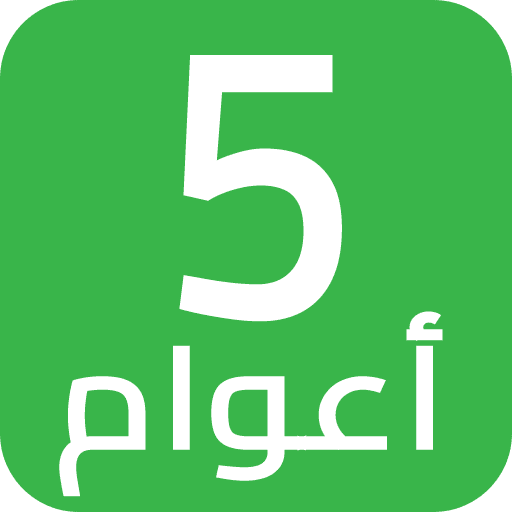 5