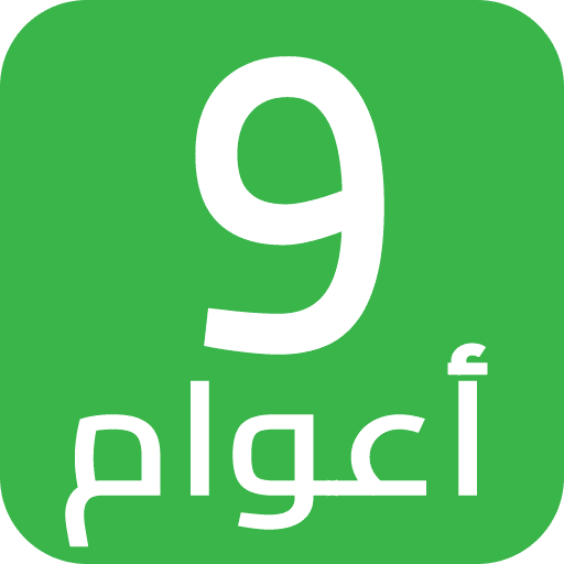 9